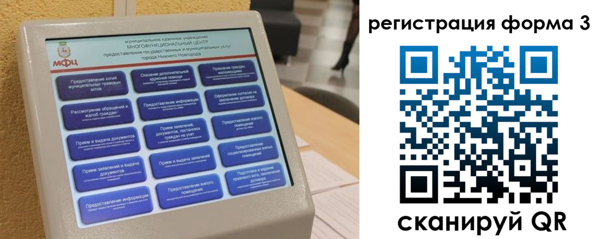 прописка поиск в Михайлове