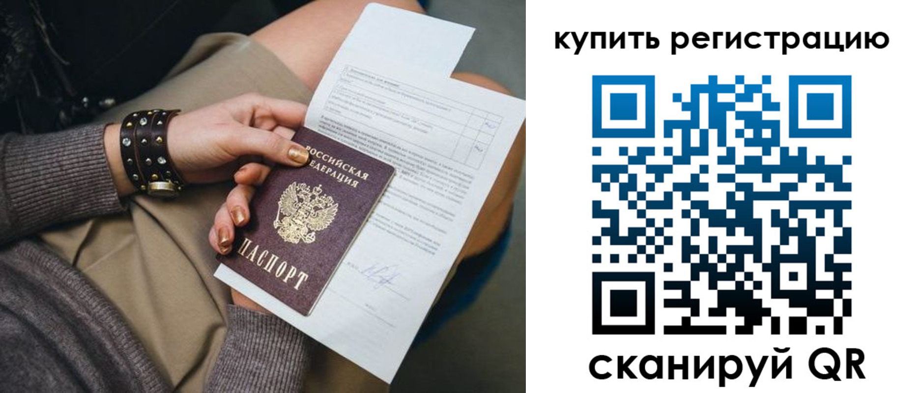 форма 3 в Михайлове